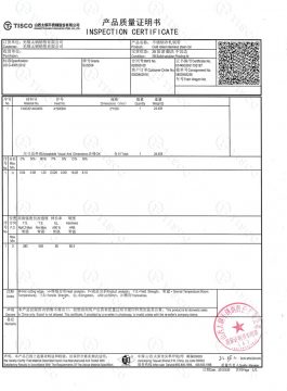 Свідоцтво про перевірку 304SS