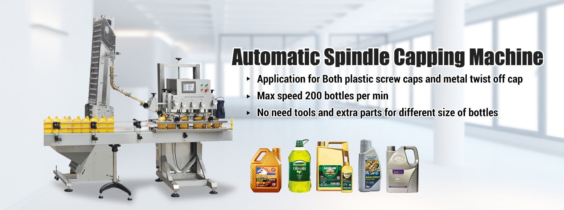 Машина укупорки