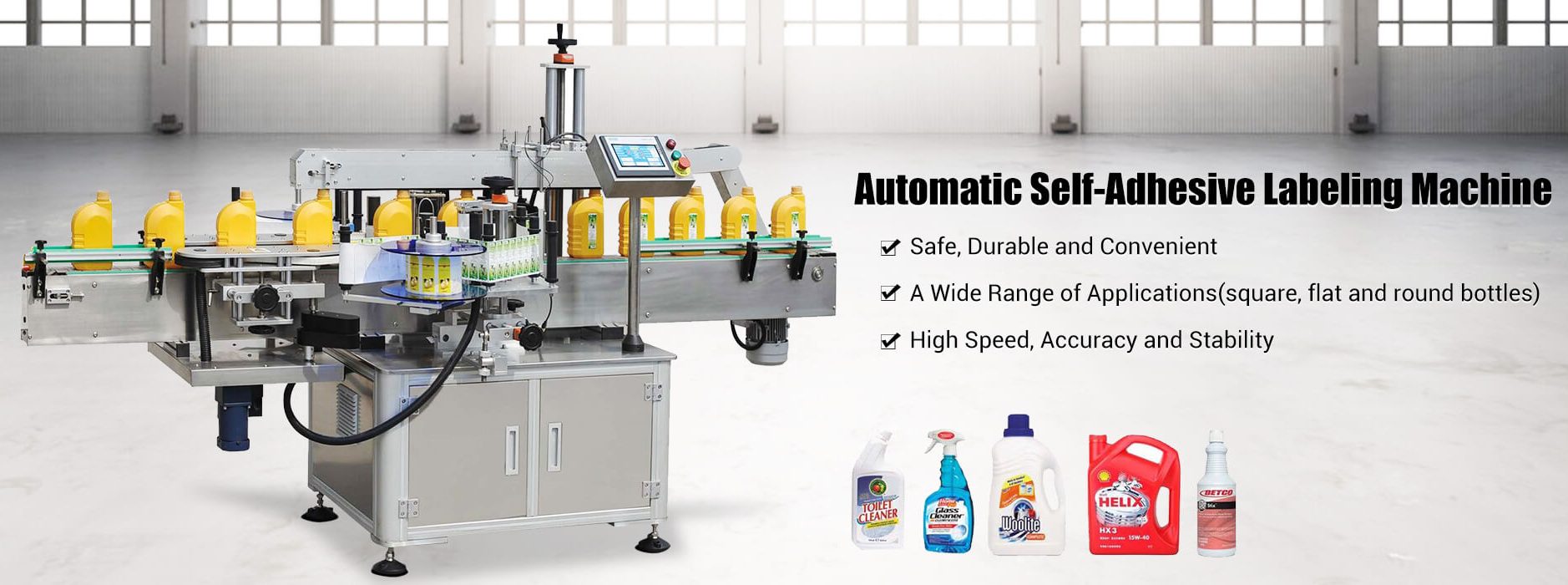 Машина для маркування